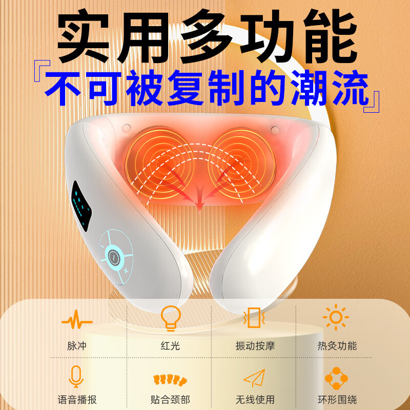 和正 颈椎按摩器颈椎按摩仪肩颈按摩器电脉冲护颈 HZ-JZA-1高清大图