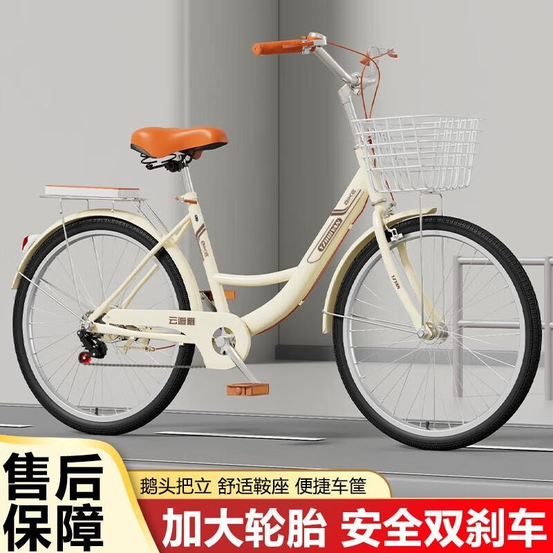 儿童学生复古变速自行车24 26寸男女款通勤单车 通勤变速+金属框白色 26寸适合身高155-175CM
