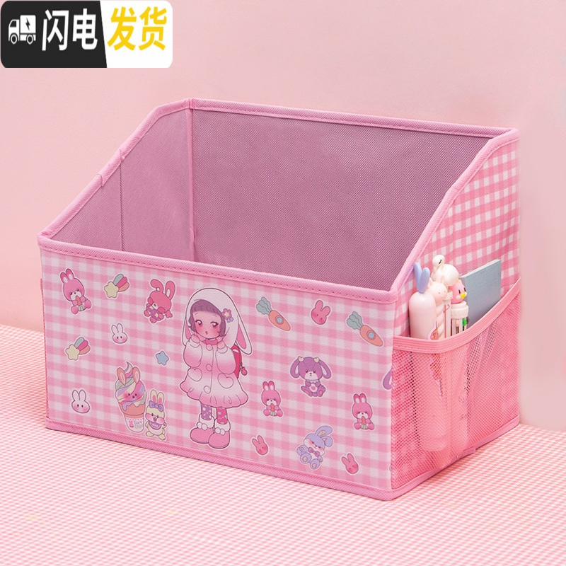 三维工匠少女心桌面收纳盒书桌下的可爱办公室ins创意梦幻学生韩风小高清大图