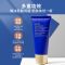 雅诗兰黛肌透修护特润洁面乳ANR小棕瓶洗面奶30ML中小样 肌透洗面奶30g