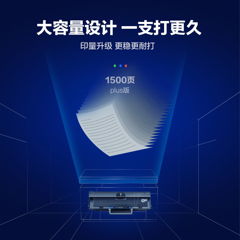 彩格W1110A硒鼓带芯片 适用惠普HP 108a 108w 136a 136w 136nw 138p/pn/pnw粉盒
