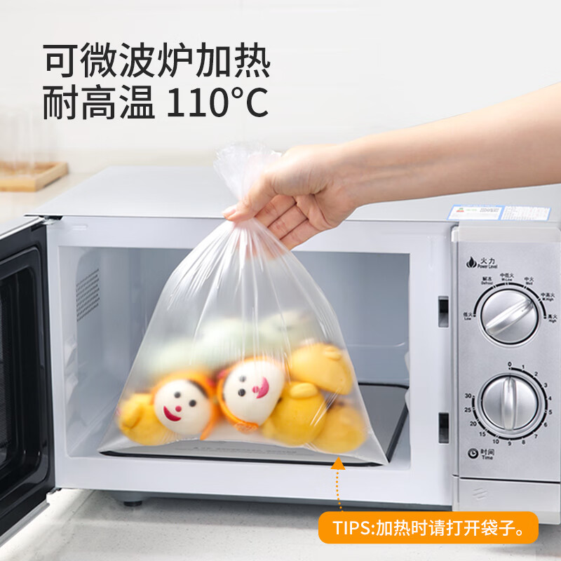美丽雅 美丽雅 一次性保鲜袋大号100只加厚免撕抽取式家用保鲜袋盒装 88245高清大图
