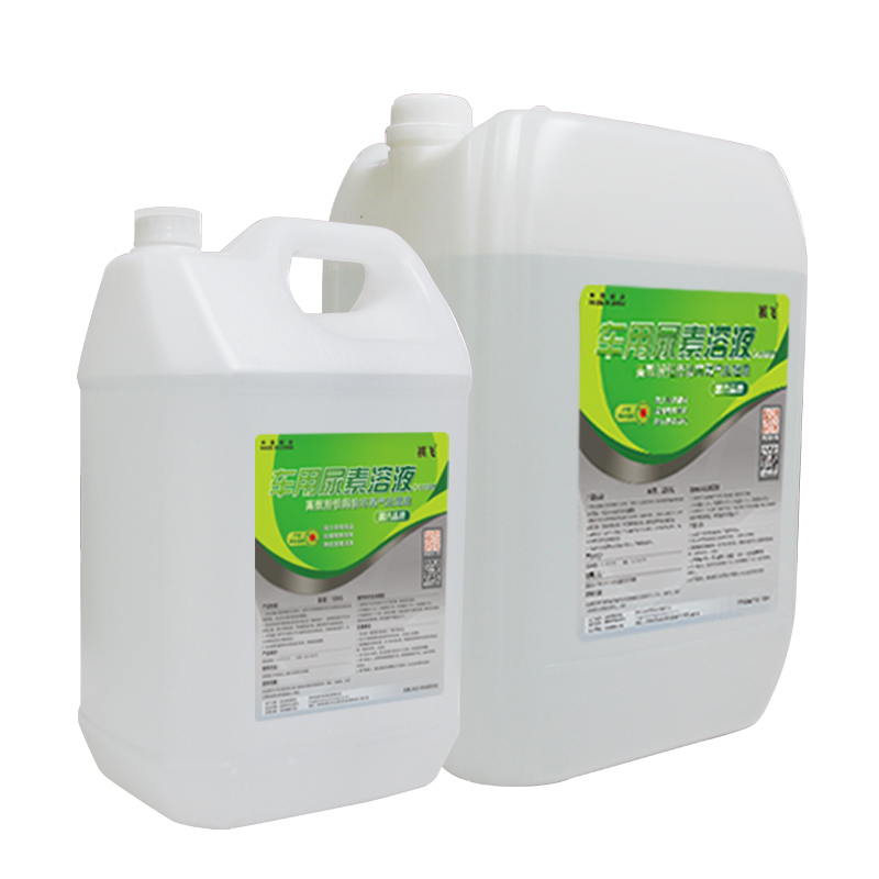 车用尿素溶液柴油车国5国6汽车货车尿素尾气处理液净化液10kg
