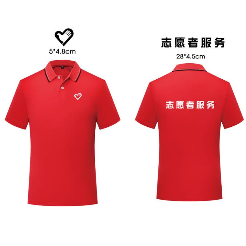 京嘉(JINGJIA) 铜氨色织 POLO衫 40s纱80棉20铜氨纤维 多色可选 可定制图片