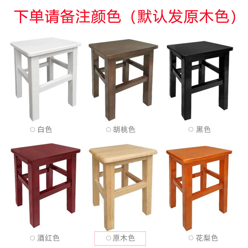 芙 瑞塔 凳 子高清大图