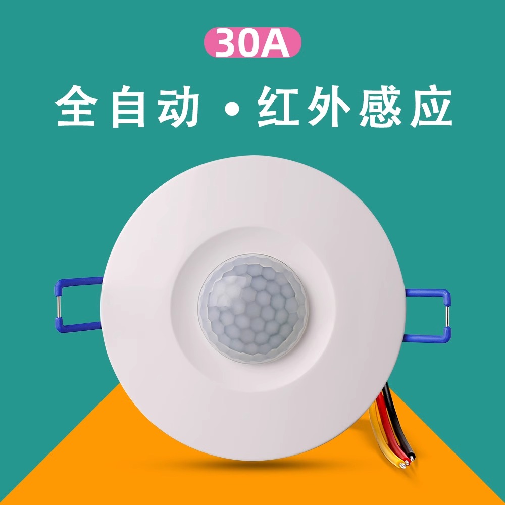 感应开关 10A继电器款-[三线制]K616高清大图
