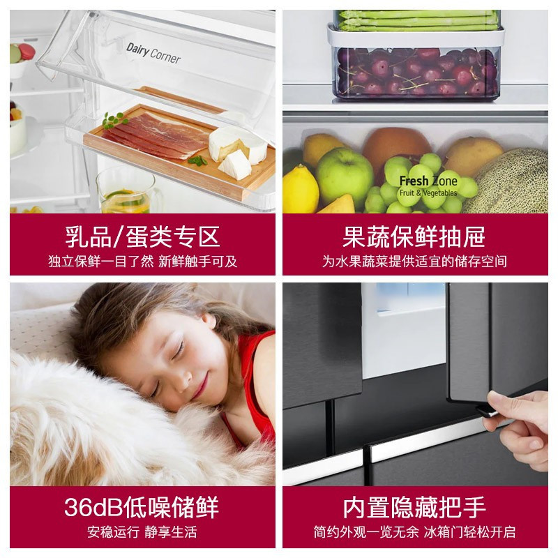 LG S651MC16 655L对开门冰箱 智能变频多维风幕 风冷无霜 智能变频冰箱 曼哈顿午夜黑