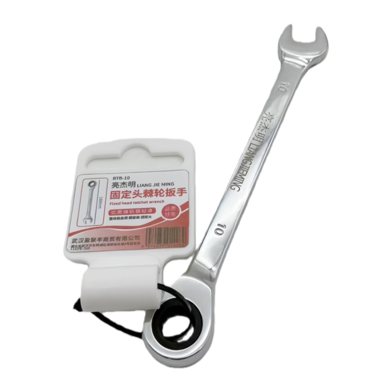 亮杰明 固定头棘轮扳手 RTB-10 把高清大图