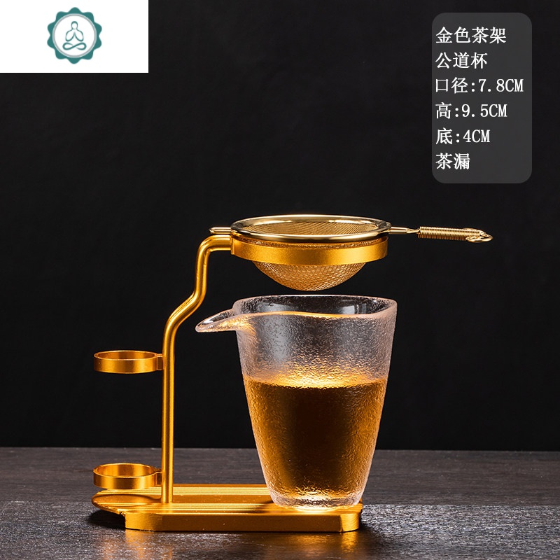 玻璃公道杯茶漏功夫泡茶支架一体加厚公杯过滤网茶隔茶具配件 封后 金色茶架+A-6锤纹玻璃公道杯-普通+中号双层茶漏金色