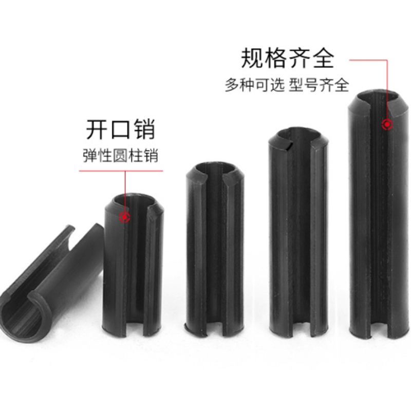 时友 TIME FRIEND 弹性圆柱销 4*40 个高清大图