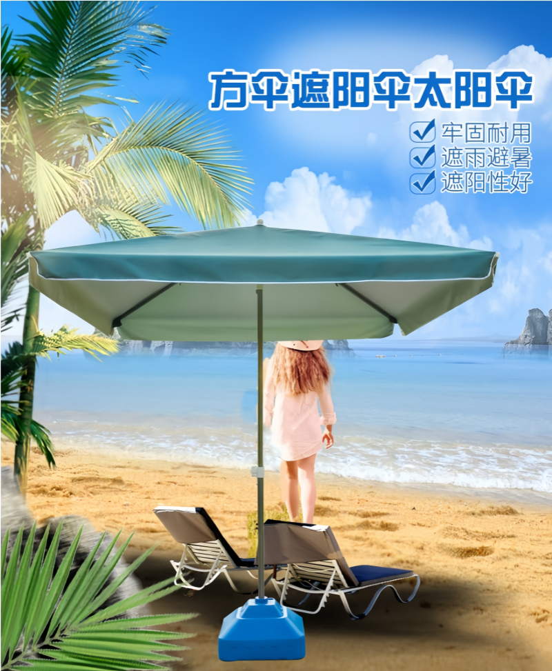 铁洋 墨绿四方户外遮阳雨棚 1.8*2.2 把高清大图