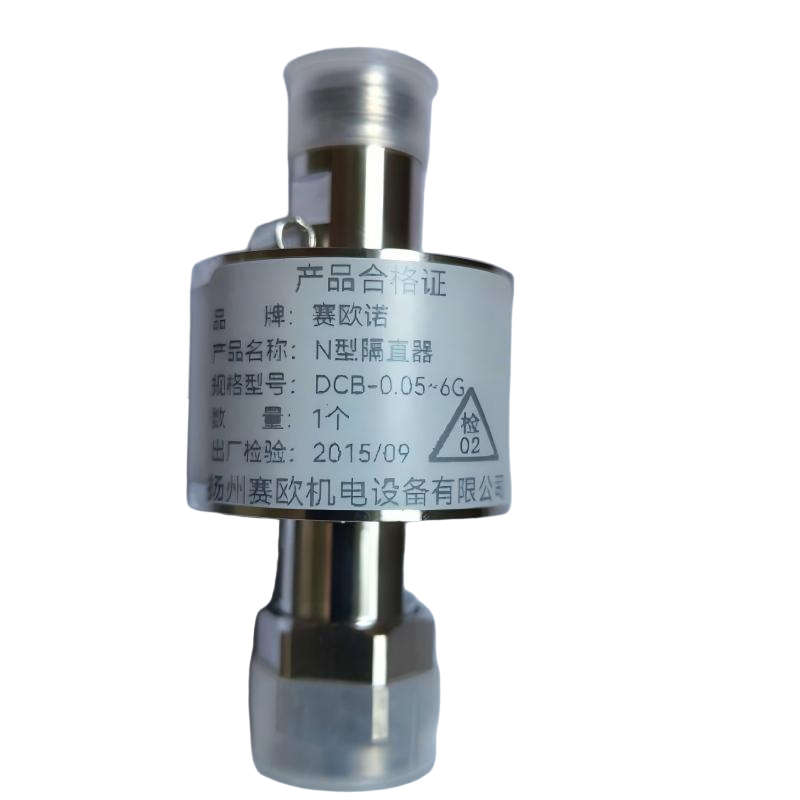 赛欧诺 N型隔直器 DCB-0.05~6G 个高清大图