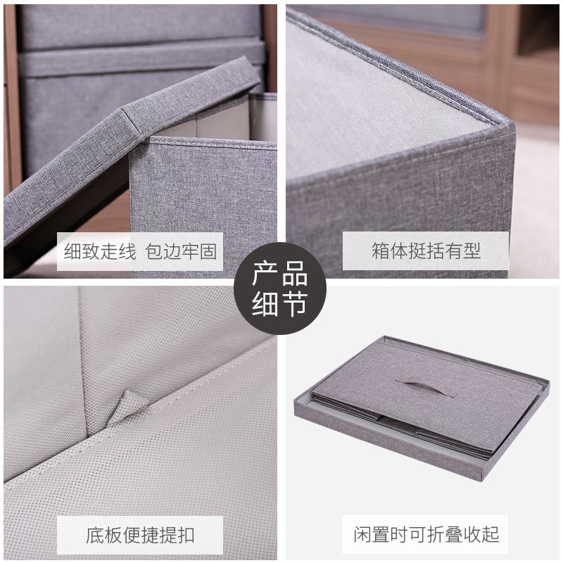 布艺收纳箱衣服整理箱衣物储物箱家用盒子折叠箱子衣柜收纳盒大号 三维工匠高清大图