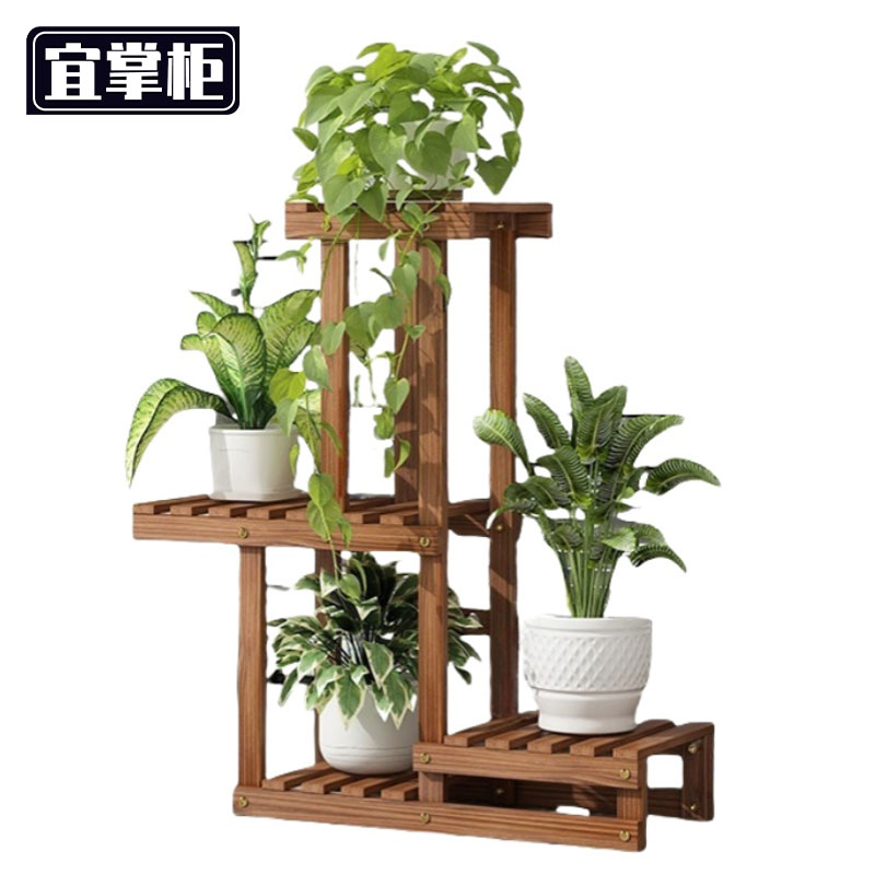 宜掌柜 置物 花架 落地花架三层74cm 个