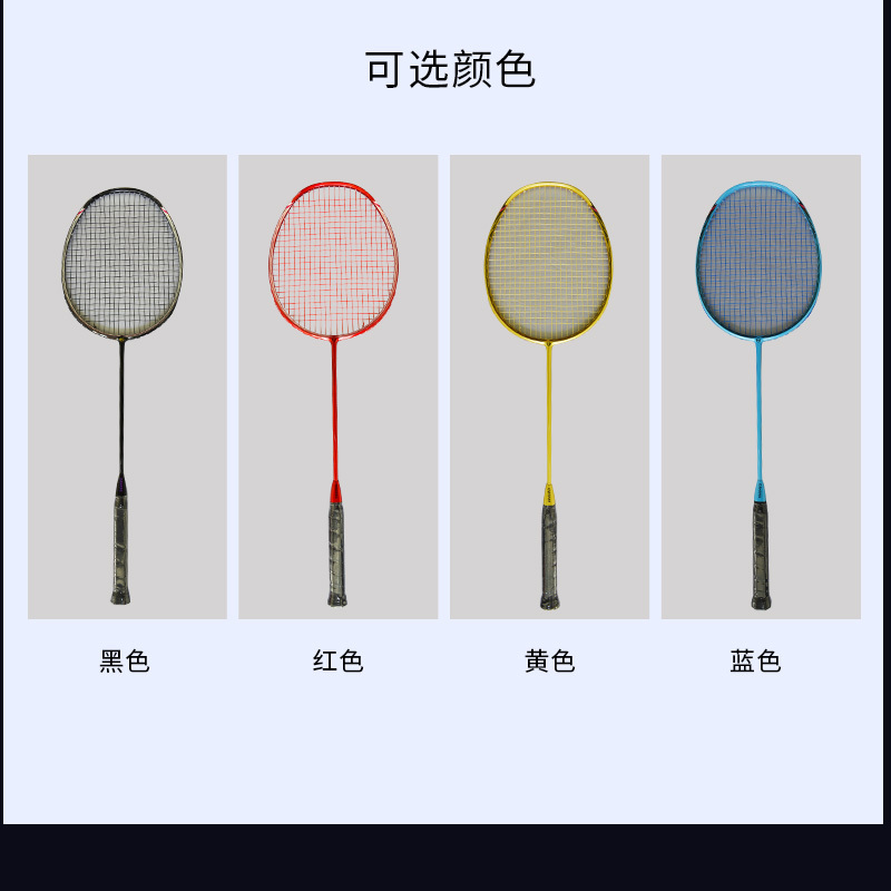 5U破风框羽毛球拍5U单拍全碳素业余初中级攻守兼备
