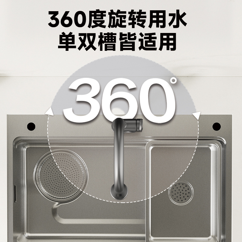 九牧(JOMOO)小牧卫浴面盆水龙头厨房双功能抽拉式360°单把冷热抽拉水龙头 枪灰高清大图