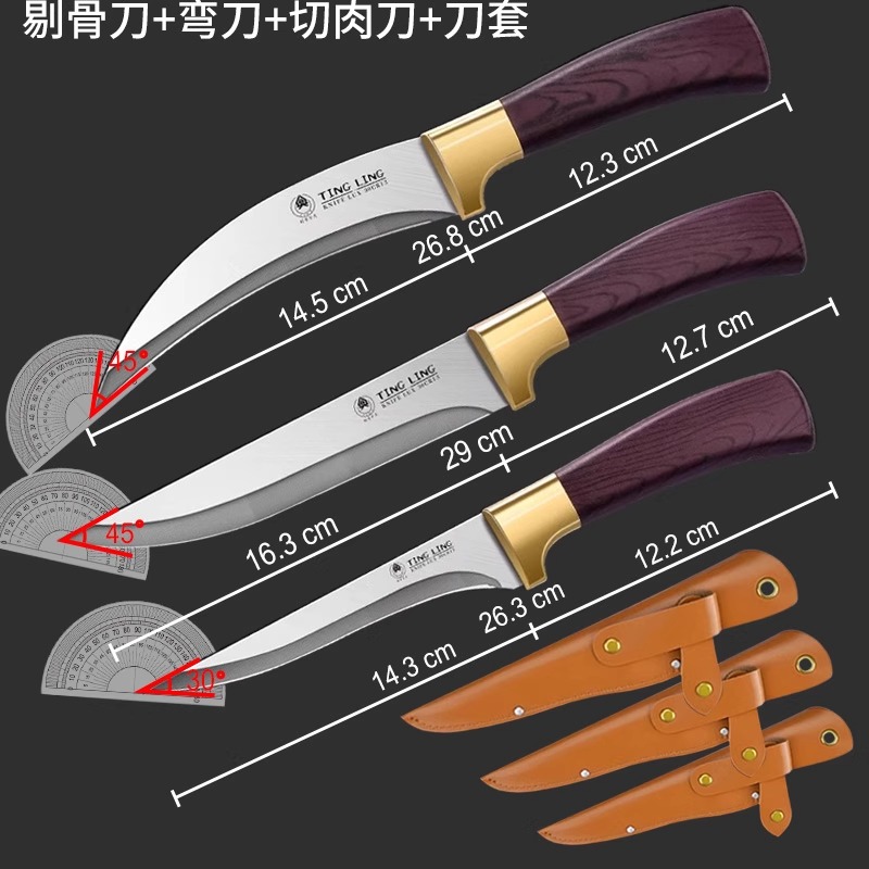 剔骨刀杀猪专用屠夫宰牛羊刀具锋利高硬度小刀水果刀商用N8169 8批复铜头【剔骨刀+厨师刀+内弯刀】+皮刀套