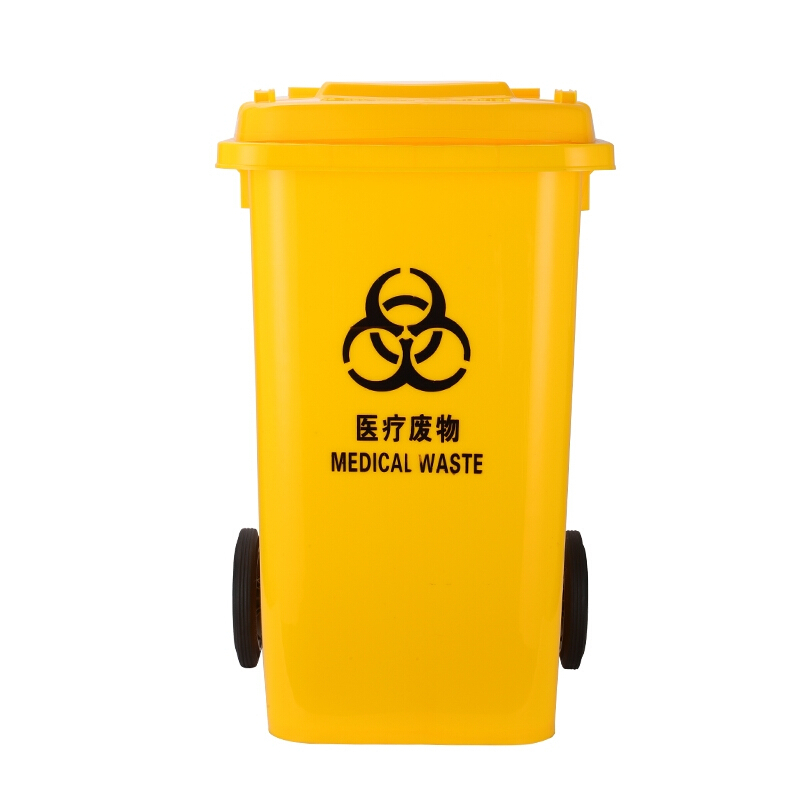 医疗垃圾桶大号 120L带盖_标准轮