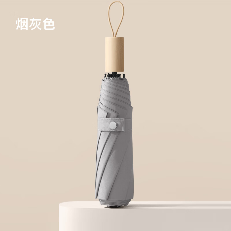 栀遇伸缩晴雨两用便携折叠伞 ZHIYU 防水透气轻巧设计女士户外旅行