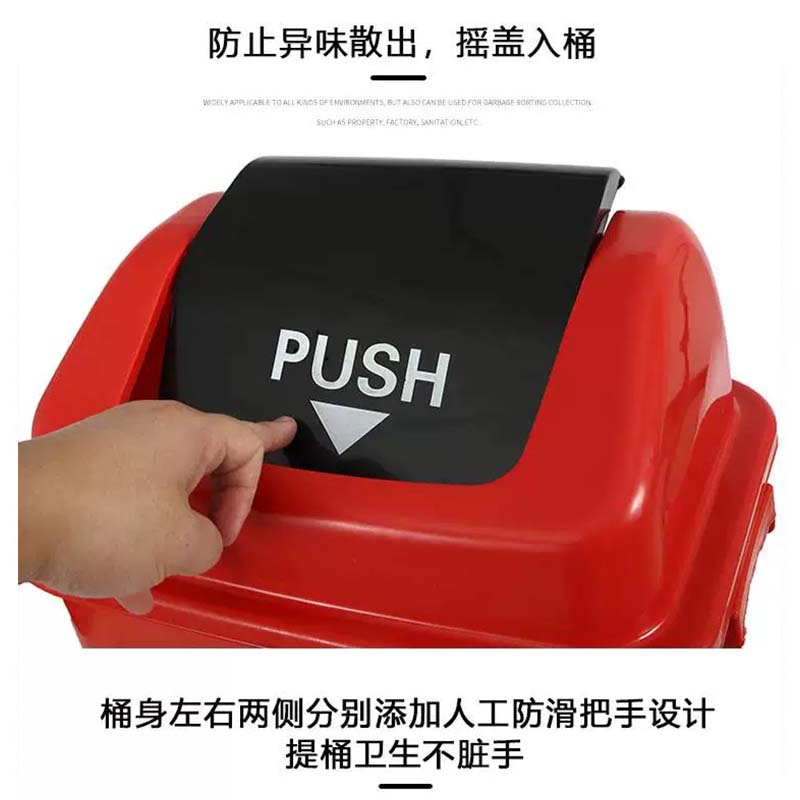 伽隽 翻盖垃圾桶 30L红色 个高清大图