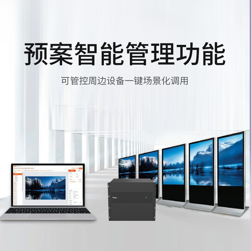 润普Runpu会议音视频专业高清混合矩阵56进56出拼控多功能无缝视频矩阵切换器RP-XNY5656高清大图