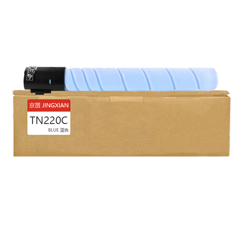 京贤TN220粉盒蓝色TN220C大容量适用柯尼卡美能达TN220/C221S/C221/C7128/C281一支