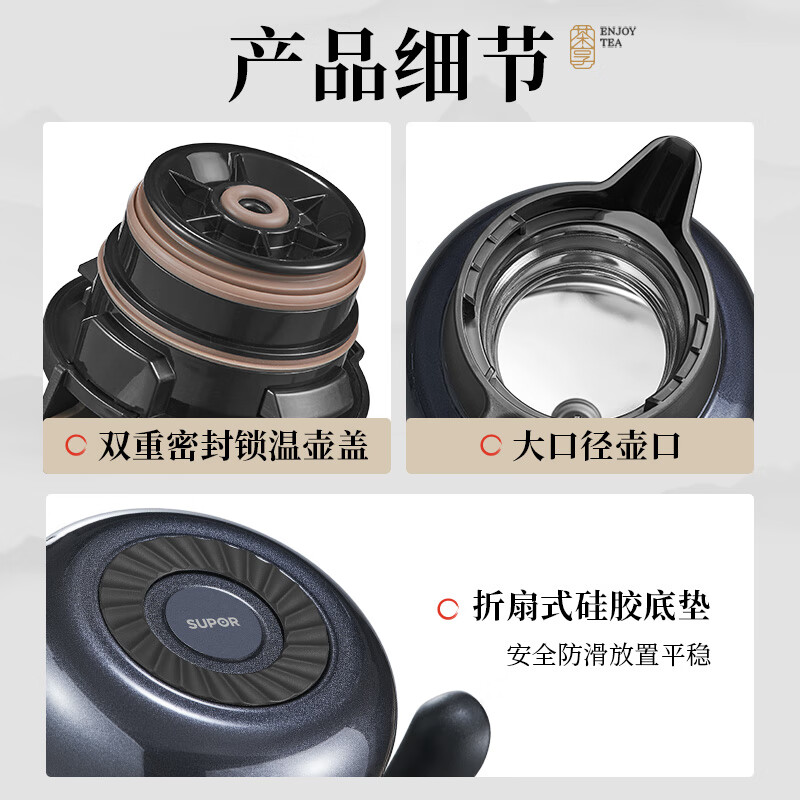苏泊尔 1.6L保温壶KCV16AR50珍珠灰(不含茶滤)高清大图