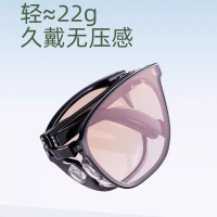 蕉下眼影款折叠墨镜女轻便时尚护眼舒适防紫外线防晒开车阳镜