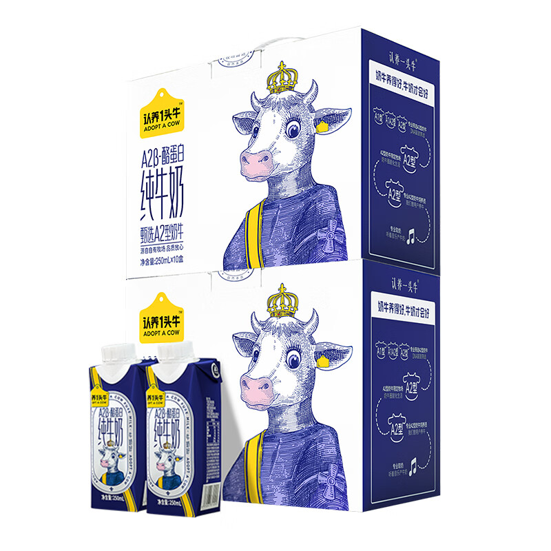 认养一头牛 a2β-酪蛋白纯牛奶250ml*10盒*2箱