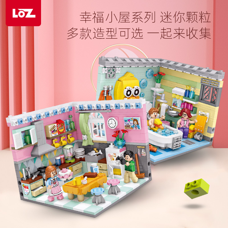 LOZ/俐智小颗粒迷你拼装玩具创意室内展示益智男孩女孩幸福的小屋过家家1903厨房591颗粒
