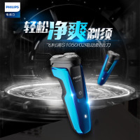 飞利浦(Philips) S1050/02 男士电动剃须刀 全身水洗干湿双剃剃胡刀胡须刀刮胡刀(个)