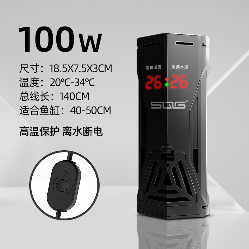 鱼缸加热棒自动恒温加热器变频加温器水族养鱼外置温控小型加温棒