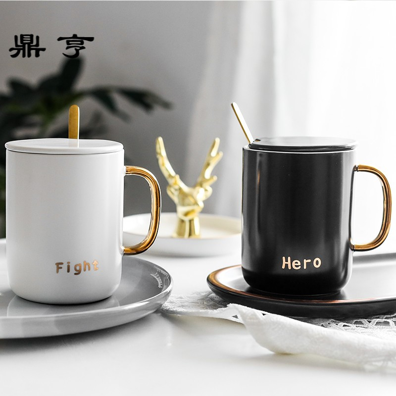 鼎亨北欧丹麦陶瓷杯子水杯咖啡杯茶杯奶茶杯彩色马克杯情侣带盖茶