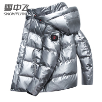 雪中飞2019冬季短款男士羽绒服加厚中年帅气韩版连帽白鸭绒外套男