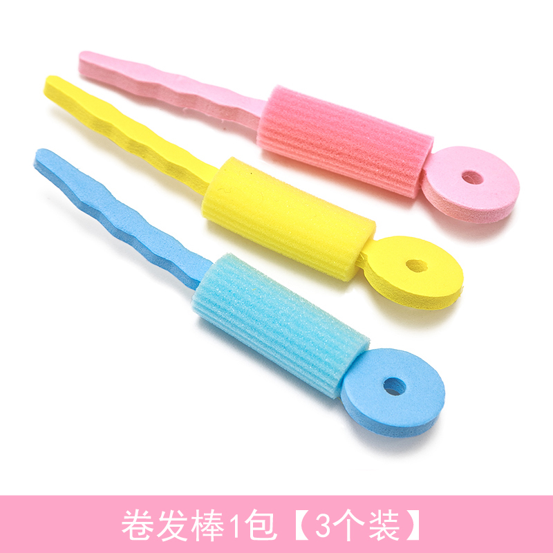 睡眠懒人卷发神器海绵卷发筒干湿两用睡觉不伤发波浪卷大卷卷发棒 卷发棒1包[3个]