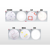 斌翔 LED花色吸顶灯30W方格