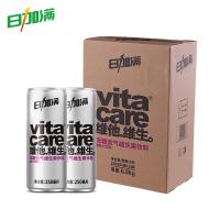 日加满 维生素水 葡萄柠檬含气饮料 250ml*24罐