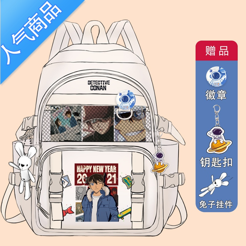 封后名侦探柯南怪盗基德儿童书包男女小学三到六年级初中生大容量背包学生书包