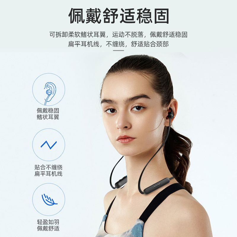 飞利浦TAE1205BK/00 无线蓝牙耳机颈挂入耳式音乐耳麦均衡音效饱满低音苹果小米华为OPPO安卓手机通用
