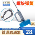 通下水道疏通钢丝手摇管道疏通器厨房厕所地漏专用工具疏通机 5米长