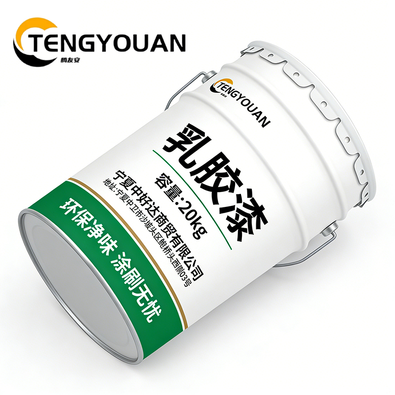 腾友安/*乳胶漆/20Kg/桶高清大图