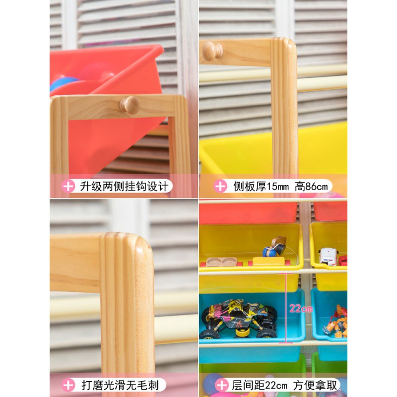 儿童玩具收纳架整理架多层置物架收纳箱实木宝宝玩具收纳柜收纳柜 三维工匠高清大图