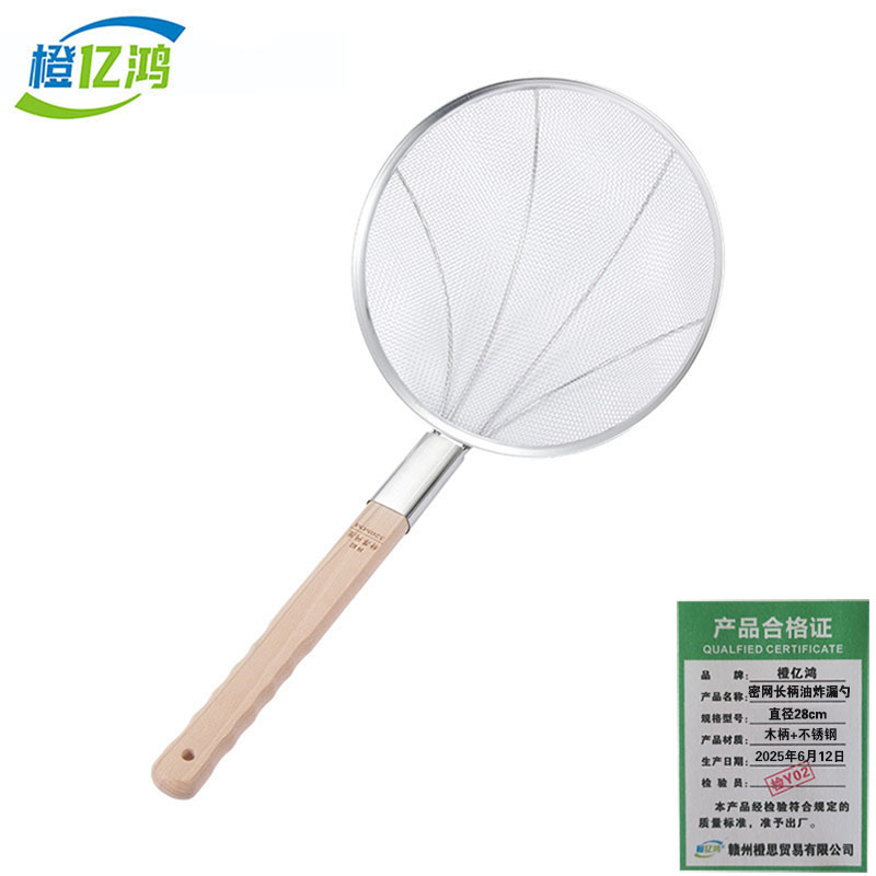 橙亿鸿 密网长柄油炸漏勺 直径28cm/把高清大图
