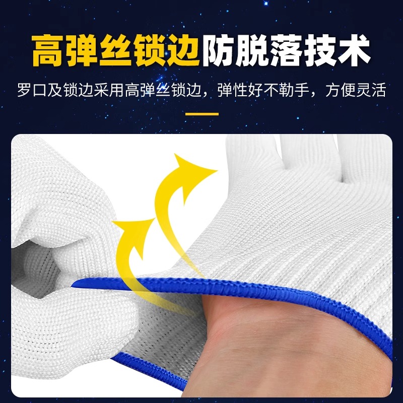 豫汉迎棉线手套高清大图