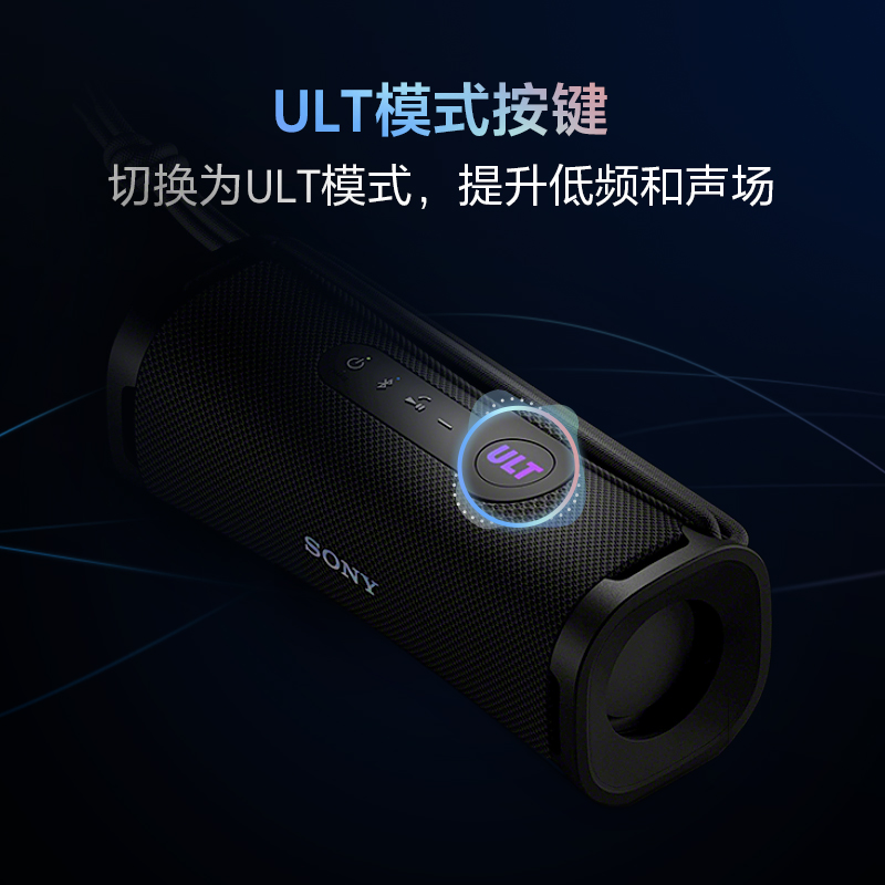 索尼(SONY) ULT FIELD 1 重低音便携式蓝牙音箱米白色可躺可立可悬挂/蓝牙5.3支持AAC/ULT模式按键高清大图
