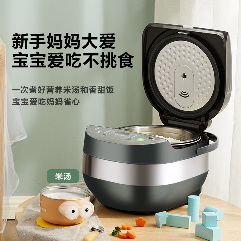 苏泊尔(SUPOR)电饭煲4L/4升家用3-6人健康电饭煲球釜内胆智能预约多功能SF40FC763