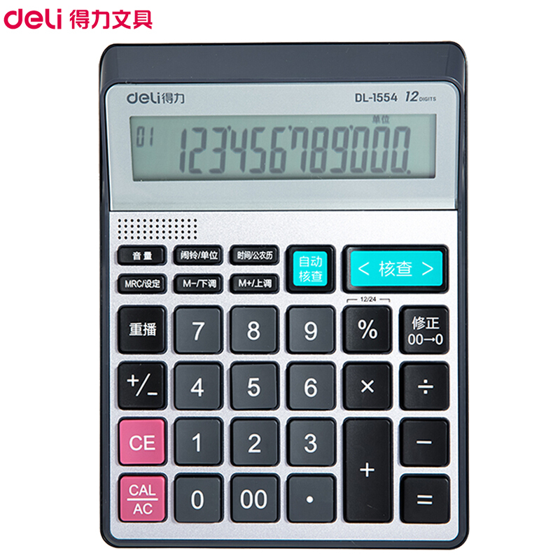 得力(deli)1554语音计算器 办公计算机 12位数大屏幕计算器 水晶透明按键计算器 办公用品 银色