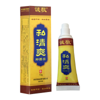 私清爽膏 成人男女性私处痒湿疹瘙痒妙芳外阴瘙痒红痒股廯软膏 3送1 5送2