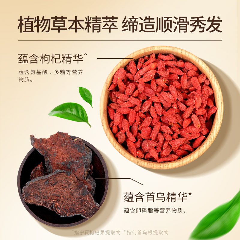 蜂花本草精华护发素(润泽丝滑)1L