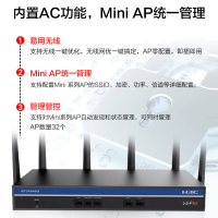 华三(H3C)Mini GR-5400AX Wi-Fi6 5400M 5G双频无线企业级路由器